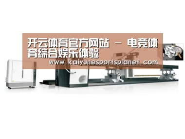 案例展示五
