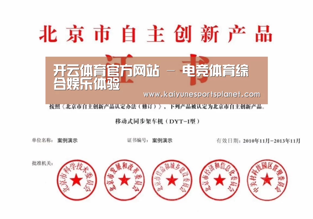 荣誉证书四