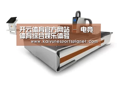 产品名称一