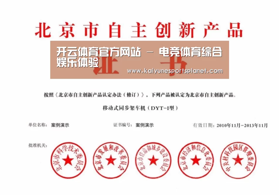 荣誉证书四(图1)