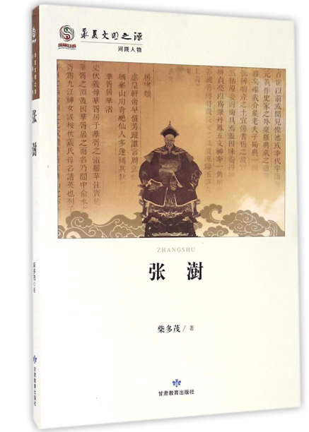 开云竞猜|新疆工业经济实现跨越式发展(图3) 开云篮球
