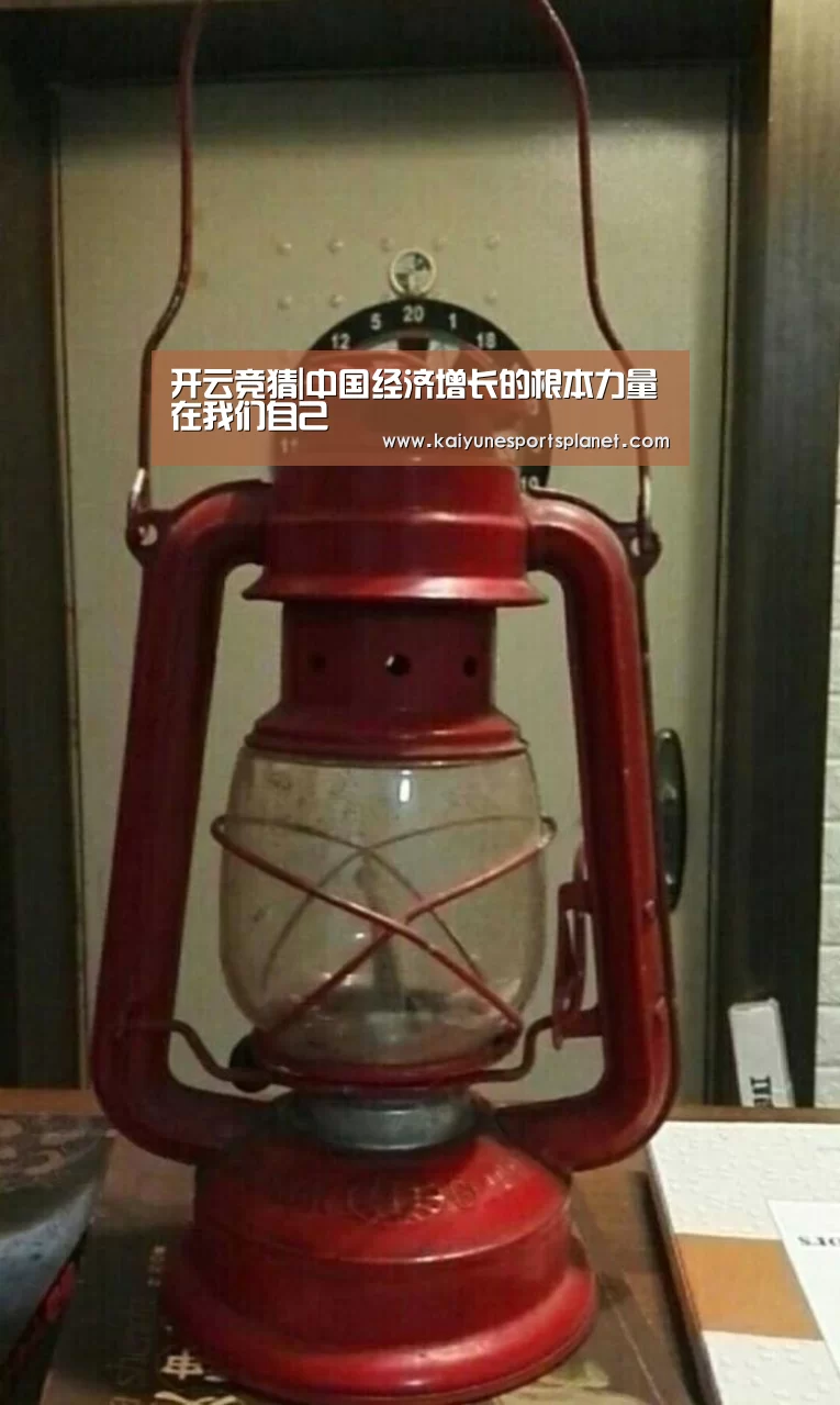 开云入口