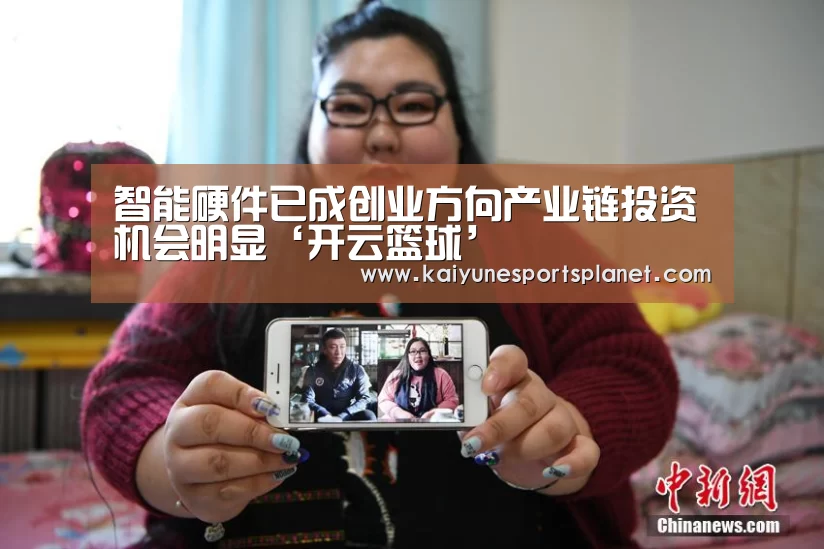 开云百家乐