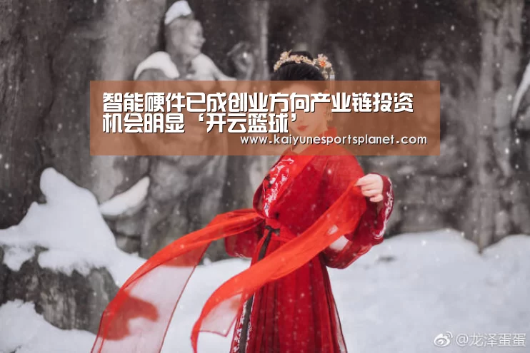 开云百家乐