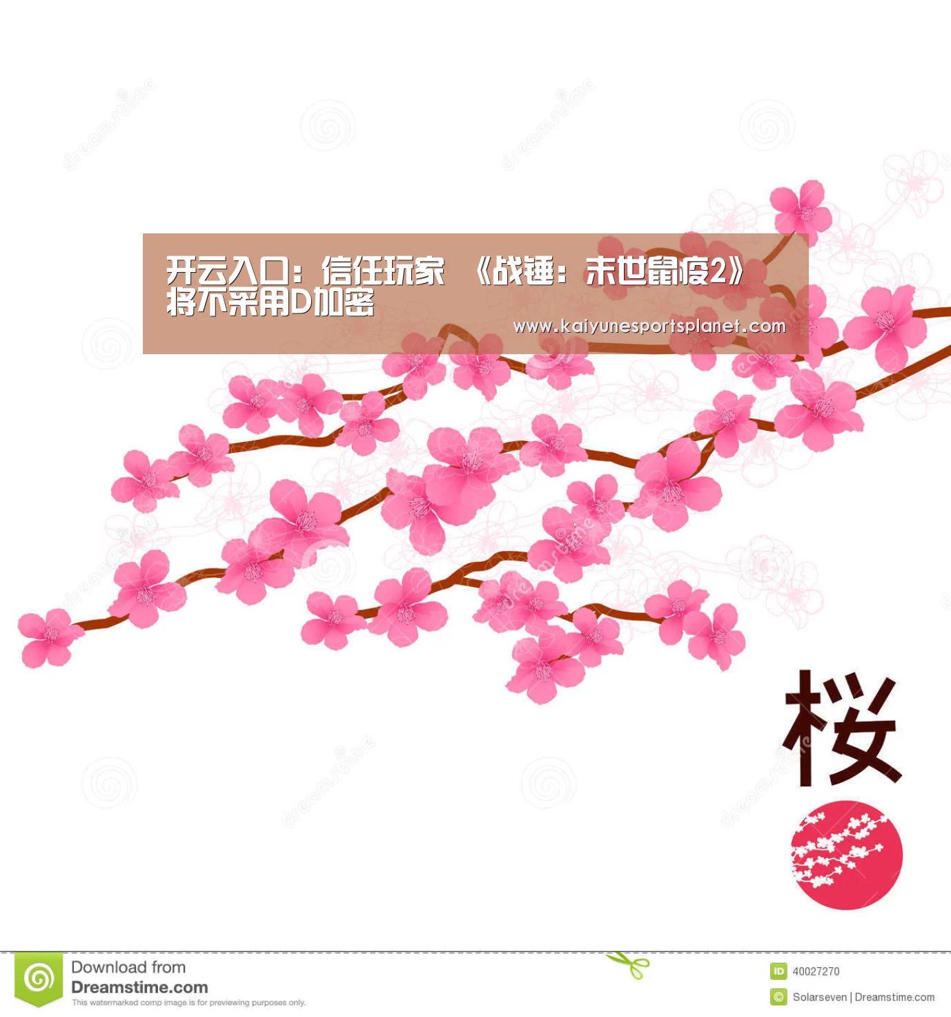 开云入口