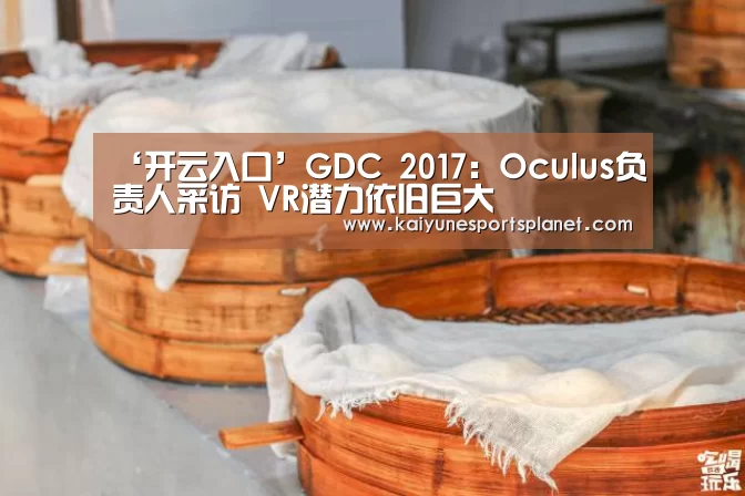 开云篮球