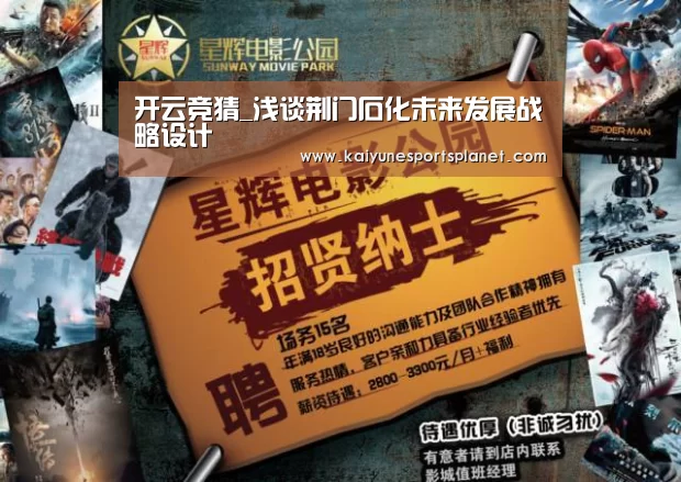 开云篮球