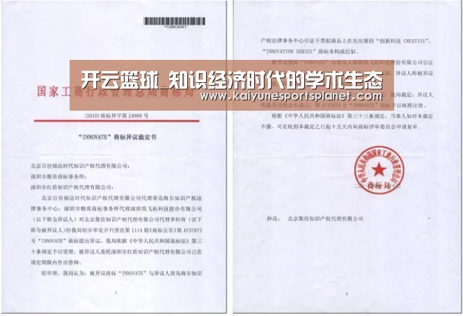 开云篮球_知识经济时代的学术生态(图3) 开云篮球