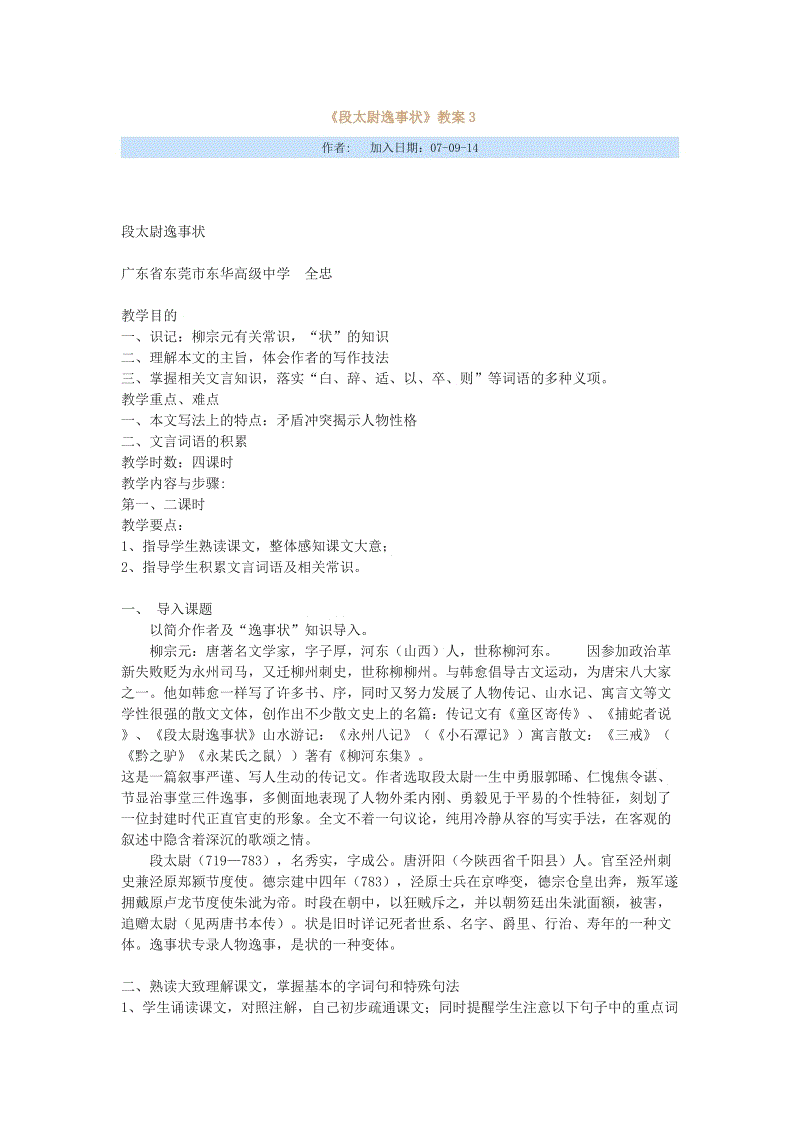 二战阿尔法小队集合 《EASY RED易红》大炮坦克才是真‘开云入口’(图2) 开云篮球