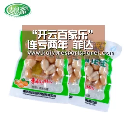 “开云百家乐”连亏两年 菲达环保2018净利为-4.2亿(图3) 开云篮球